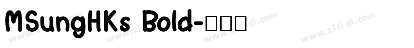 MSungHKs Bold字体转换